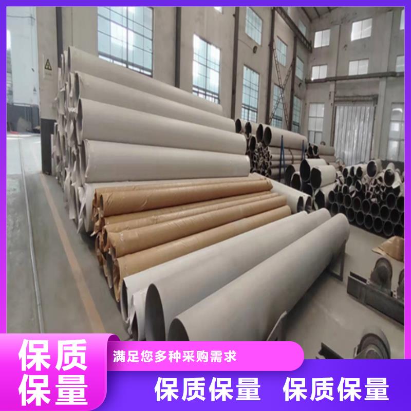 不锈钢焊管8K不锈钢镜面板品质保证实力见证