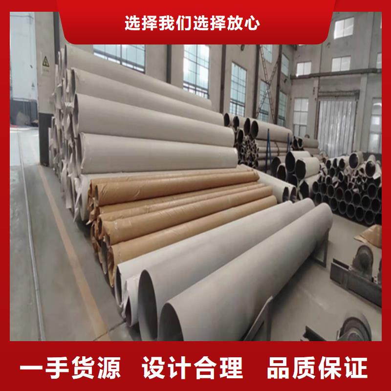 不锈钢焊管8K不锈钢镜面板品质保证实力见证