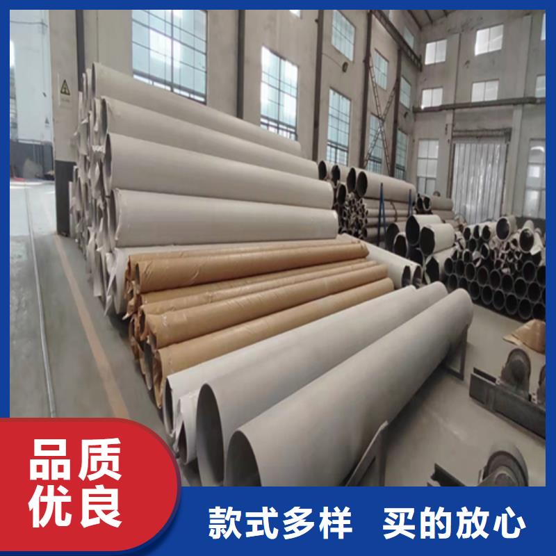 不锈钢焊管310S白钢板支持批发零售