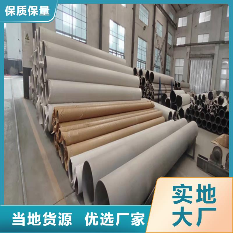 不锈钢焊管8K不锈钢镜面板品质保证实力见证