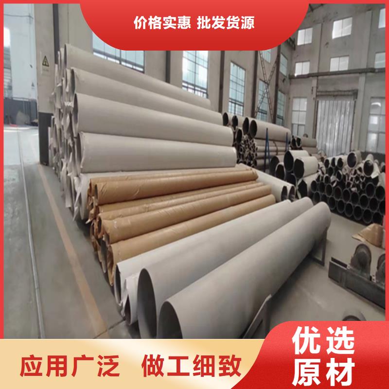 不锈钢焊管310S白钢板支持批发零售