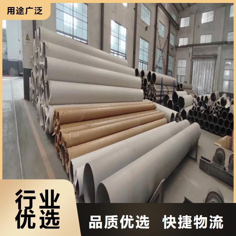 不锈钢焊管8K不锈钢镜面板品质保证实力见证