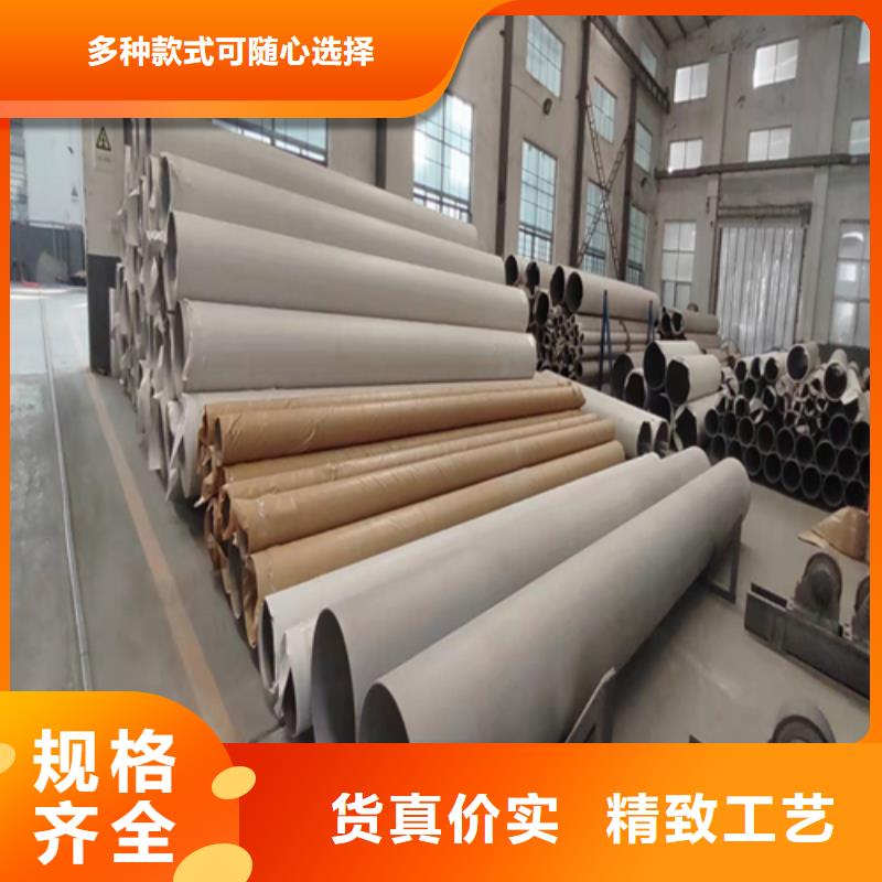 不锈钢焊管8K不锈钢镜面板品质保证实力见证