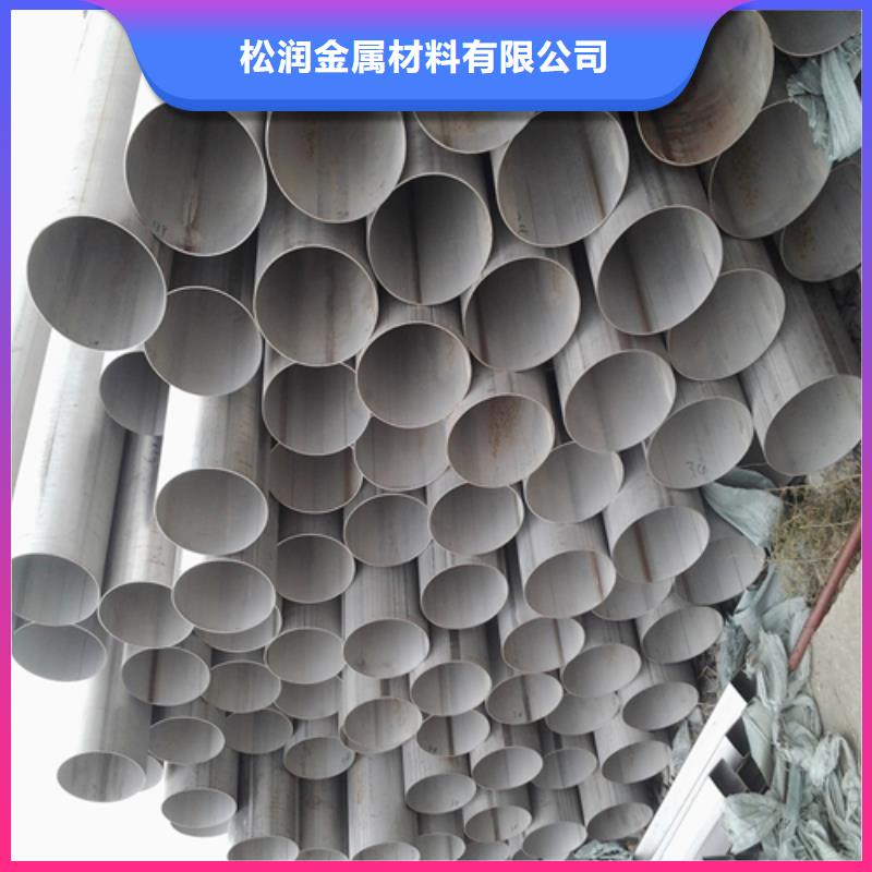 不锈钢焊管310S白钢板支持批发零售