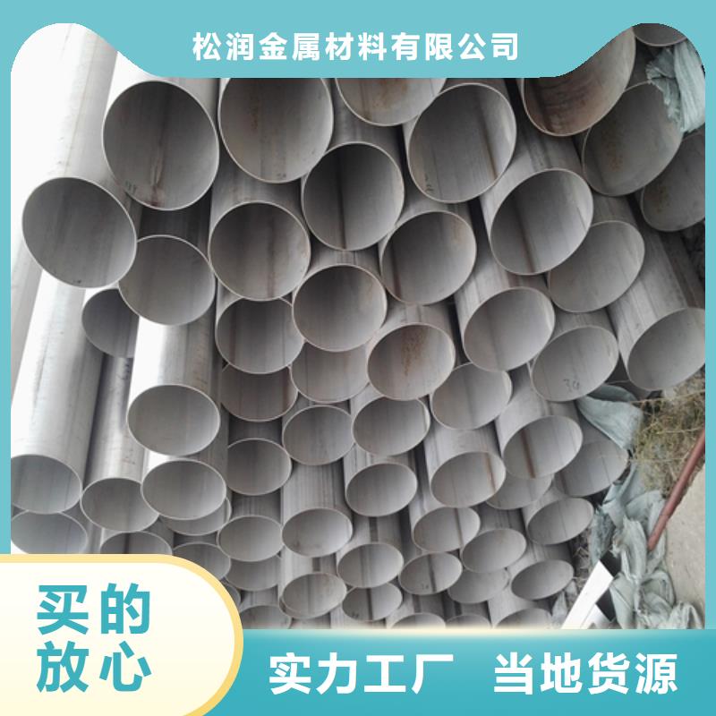 不锈钢焊管8K不锈钢镜面板品质保证实力见证