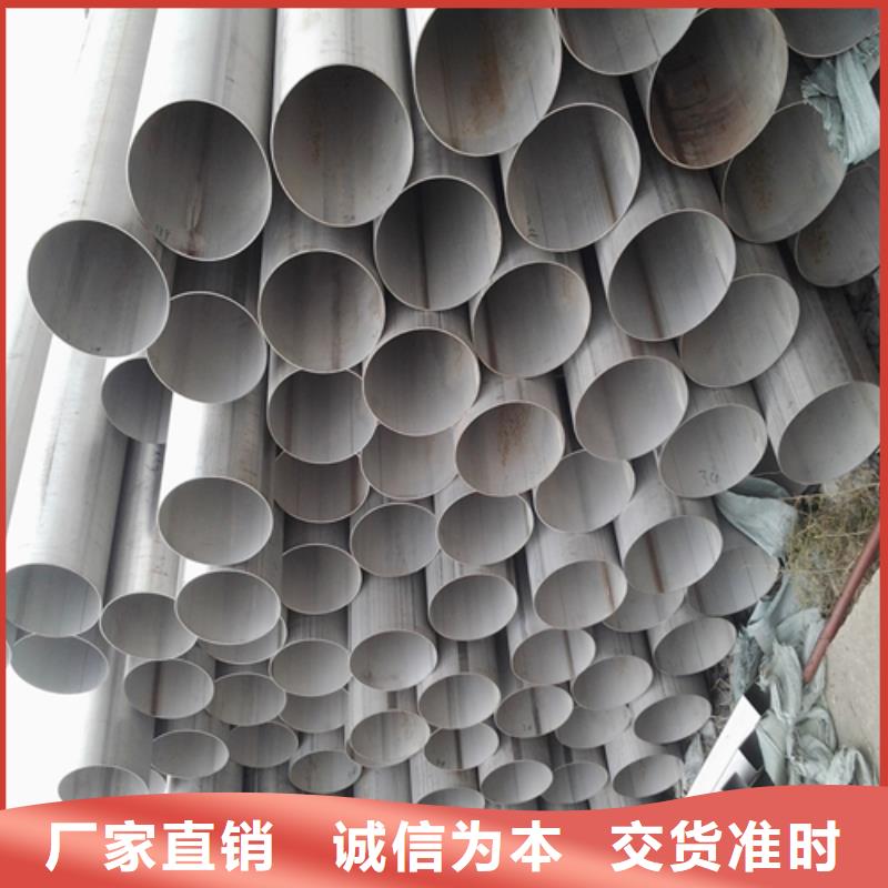 不锈钢焊管310S白钢板支持批发零售