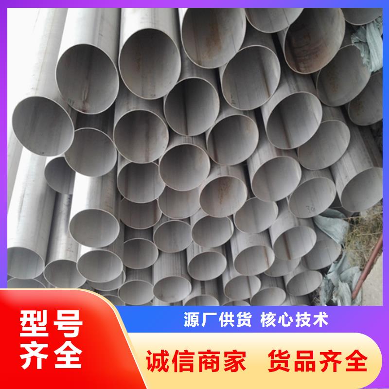 不锈钢焊管310S白钢板支持批发零售