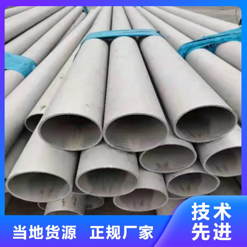 不锈钢焊管8K不锈钢镜面板品质保证实力见证