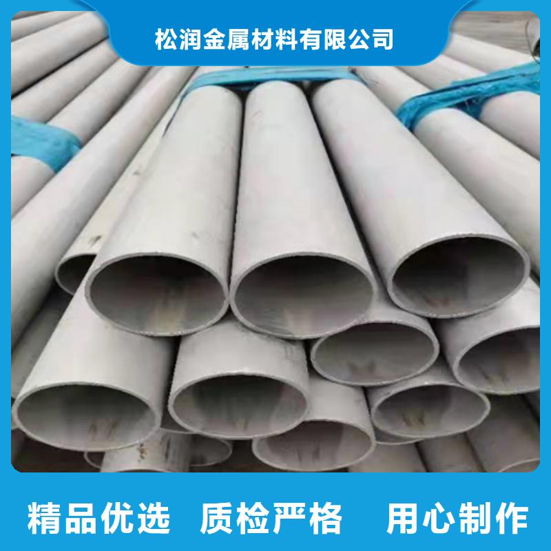 不锈钢焊管310S白钢板支持批发零售