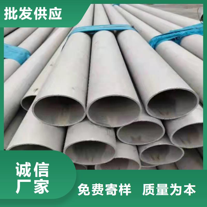 不锈钢焊管310S白钢板支持批发零售