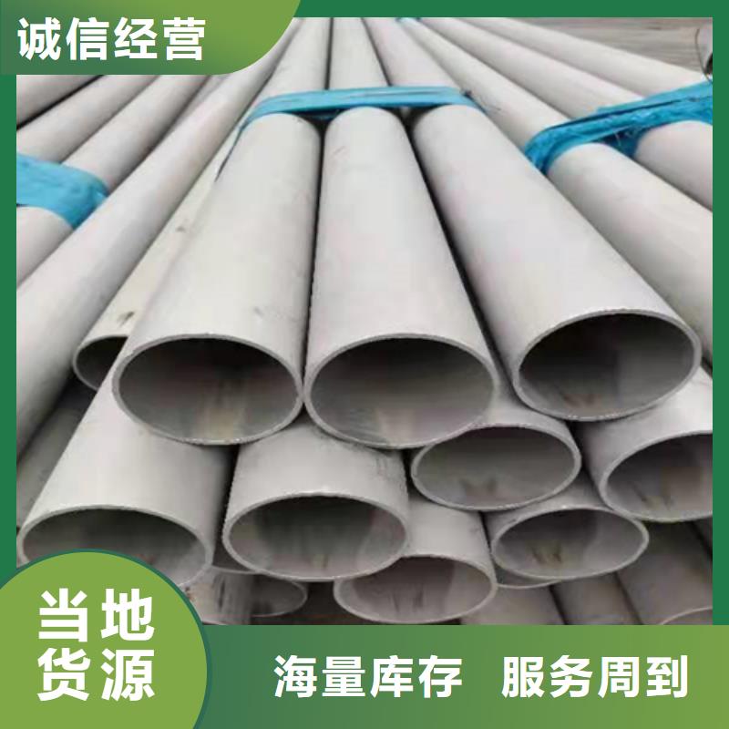 不锈钢焊管8K不锈钢镜面板品质保证实力见证