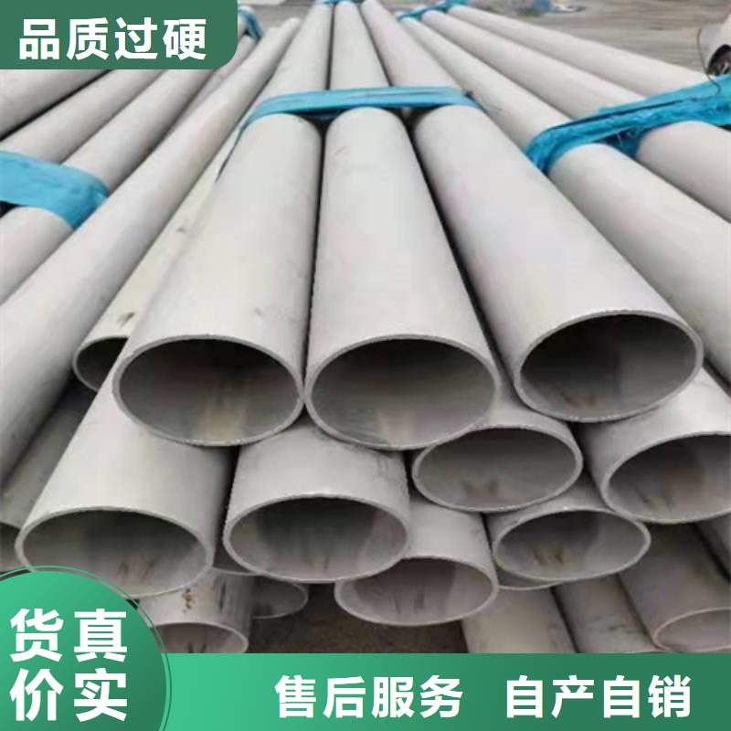 不锈钢焊管310S白钢板支持批发零售