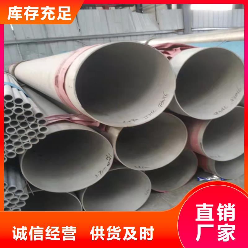 不锈钢焊管8K不锈钢镜面板品质保证实力见证