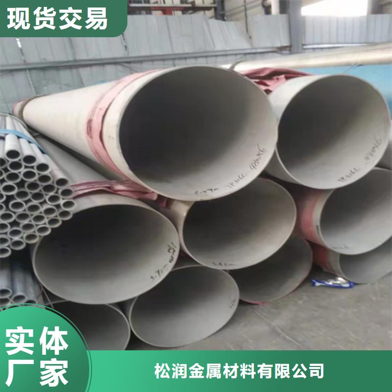 不锈钢焊管8K不锈钢镜面板品质保证实力见证