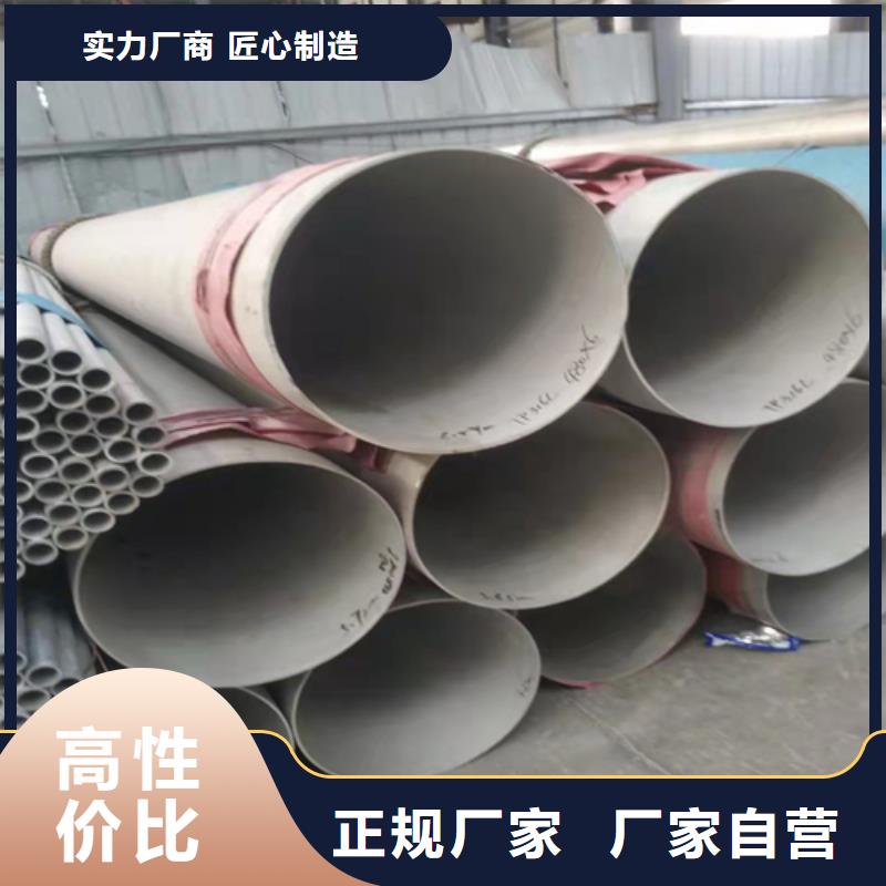 不锈钢焊管8K不锈钢镜面板品质保证实力见证