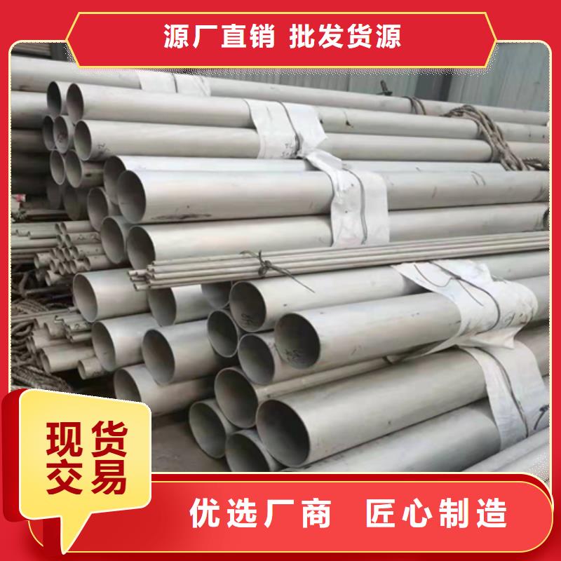 不锈钢焊管8K不锈钢镜面板品质保证实力见证