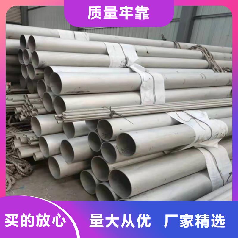 不锈钢焊管8K不锈钢镜面板品质保证实力见证