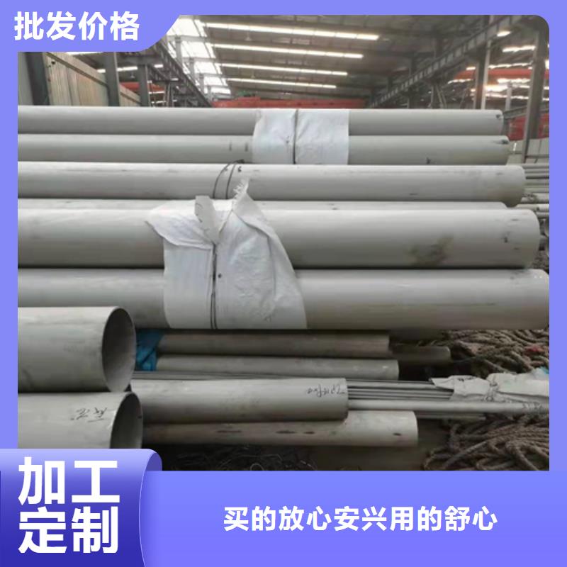 不锈钢焊管310S白钢板支持批发零售