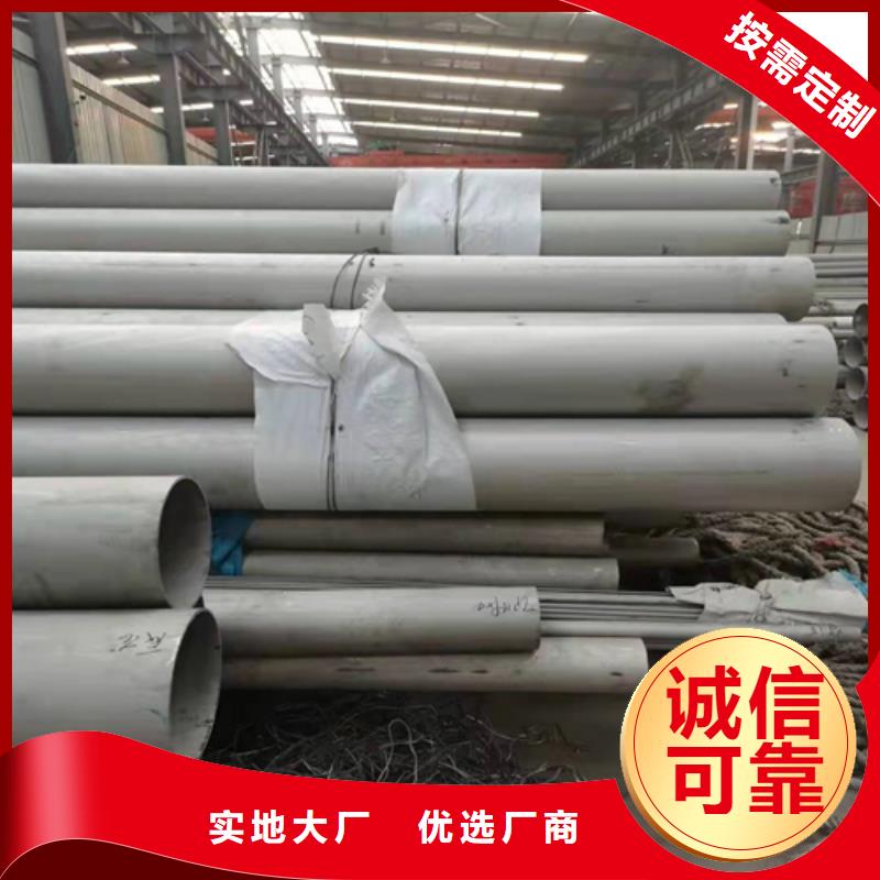 不锈钢焊管310S白钢板支持批发零售