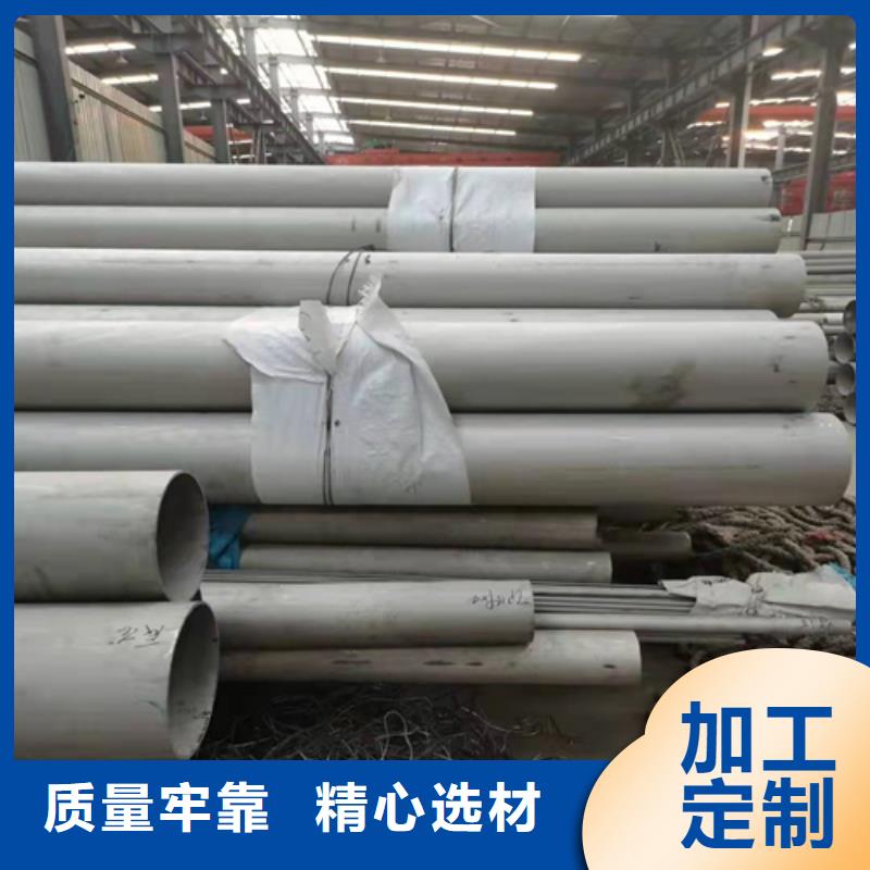 不锈钢焊管310S白钢板支持批发零售