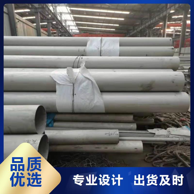 不锈钢焊管8K不锈钢镜面板品质保证实力见证