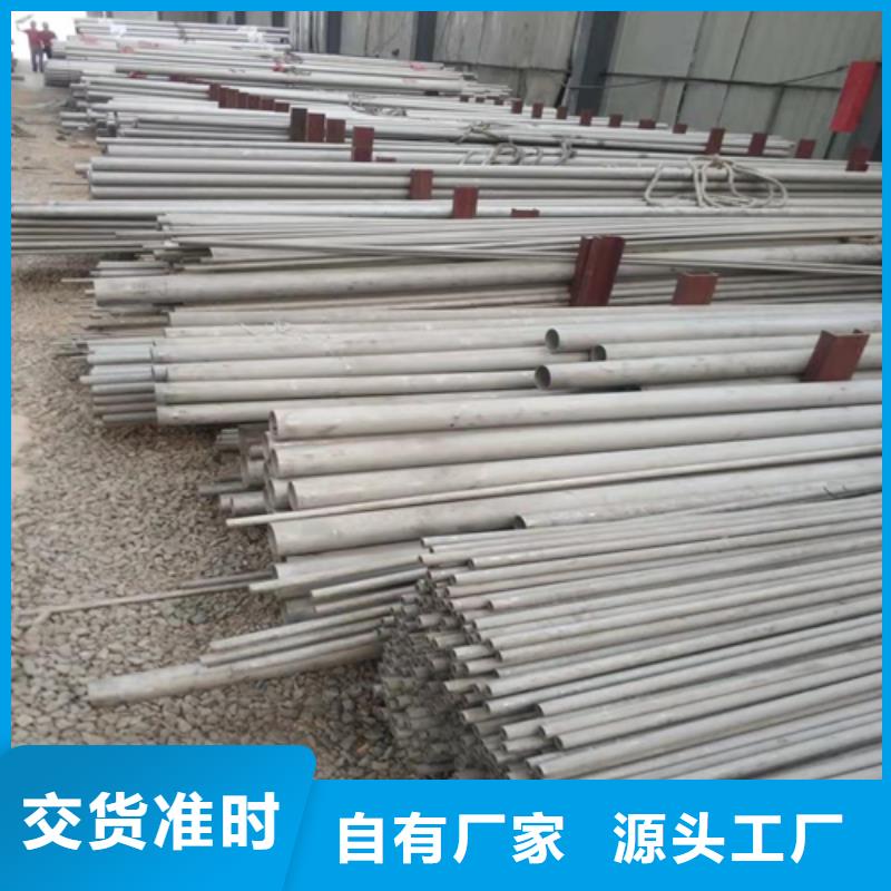 不锈钢焊管310S白钢板支持批发零售