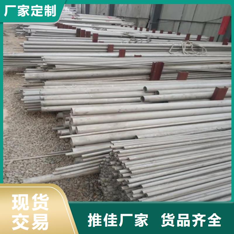 不锈钢焊管310S白钢板支持批发零售