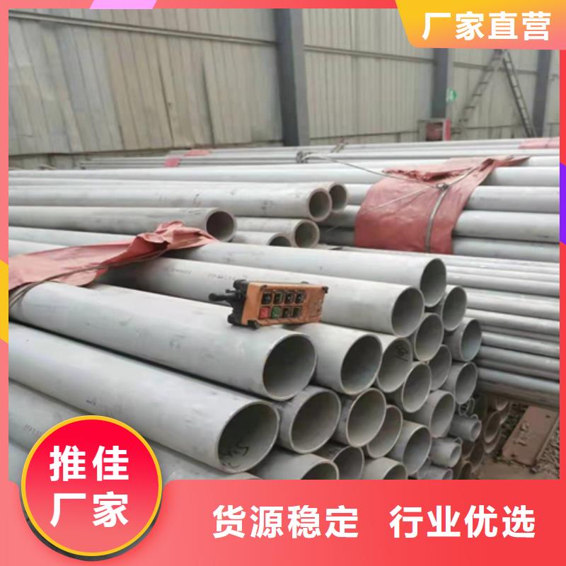 不锈钢焊管8K不锈钢镜面板品质保证实力见证