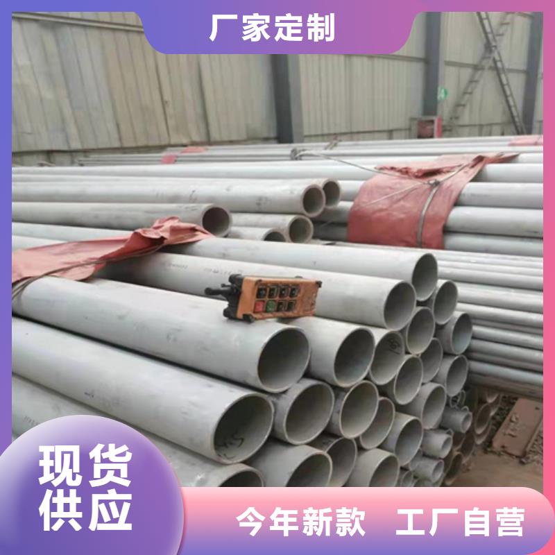 不锈钢焊管8K不锈钢镜面板品质保证实力见证