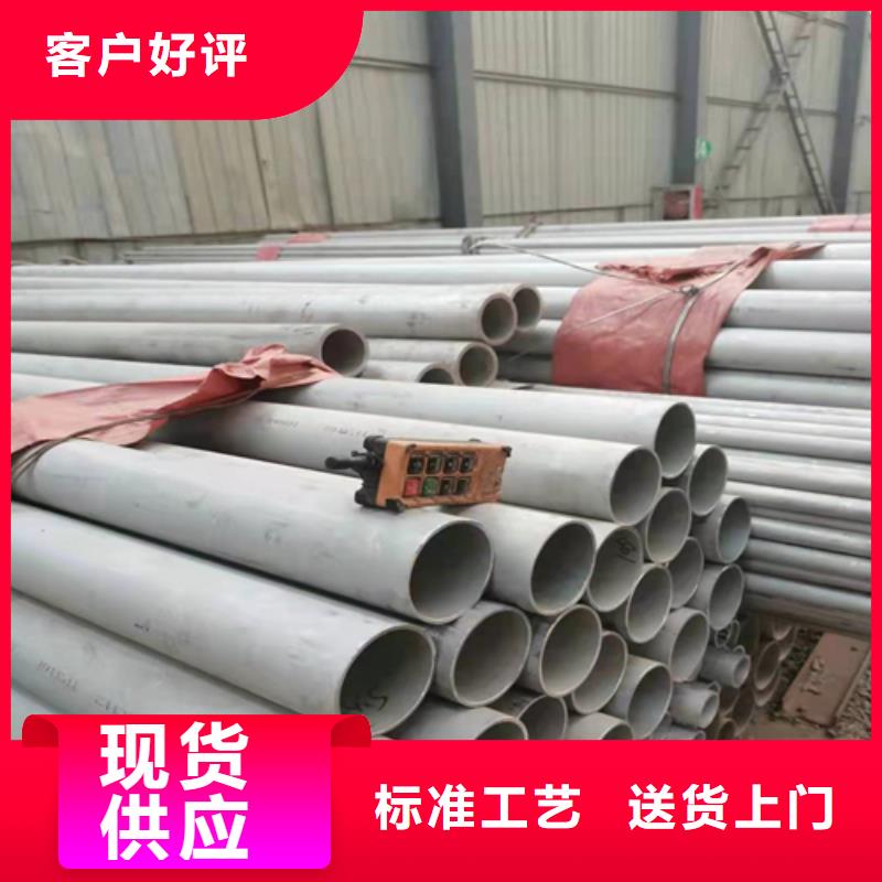 不锈钢焊管8K不锈钢镜面板品质保证实力见证