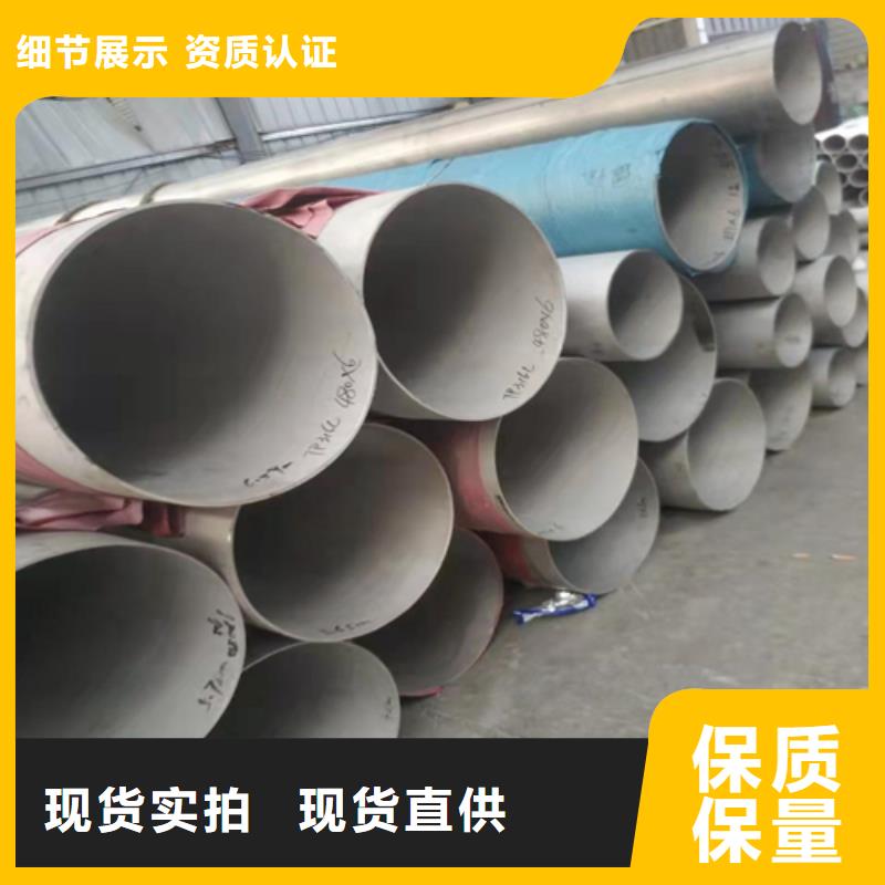 不锈钢焊管310S白钢板支持批发零售