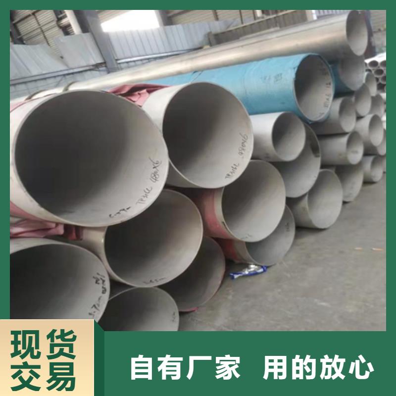 不锈钢焊管310S白钢板支持批发零售