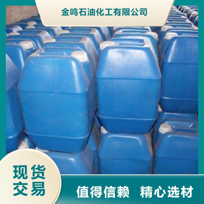 甲酸四氢呋喃厂支持定制加工