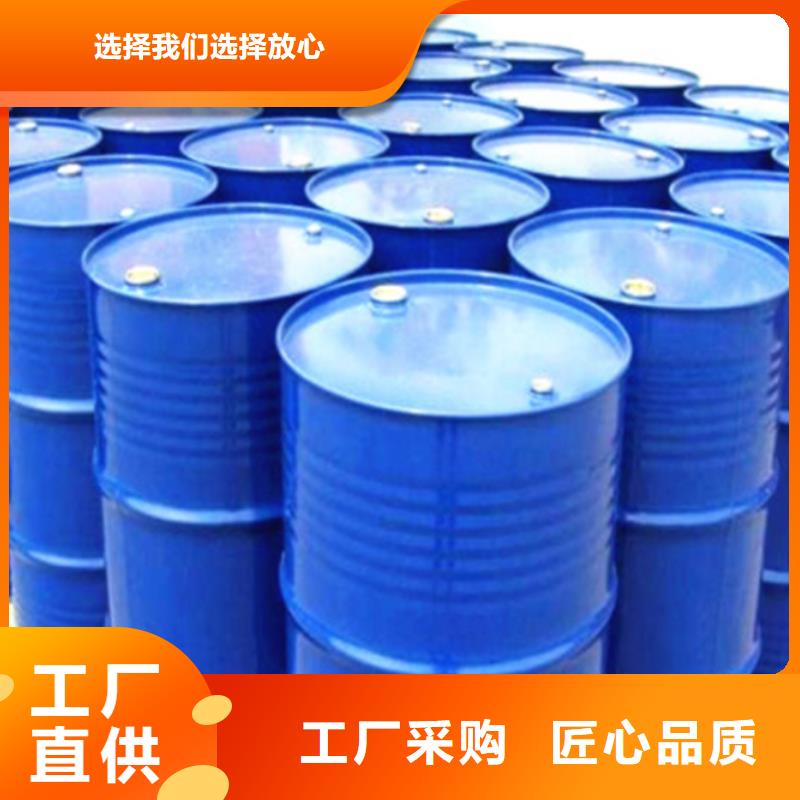 甲酸_1.4丁二醇厂家质检合格发货