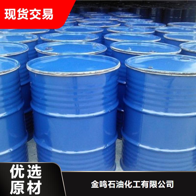 甲酸异丁醛精工打造