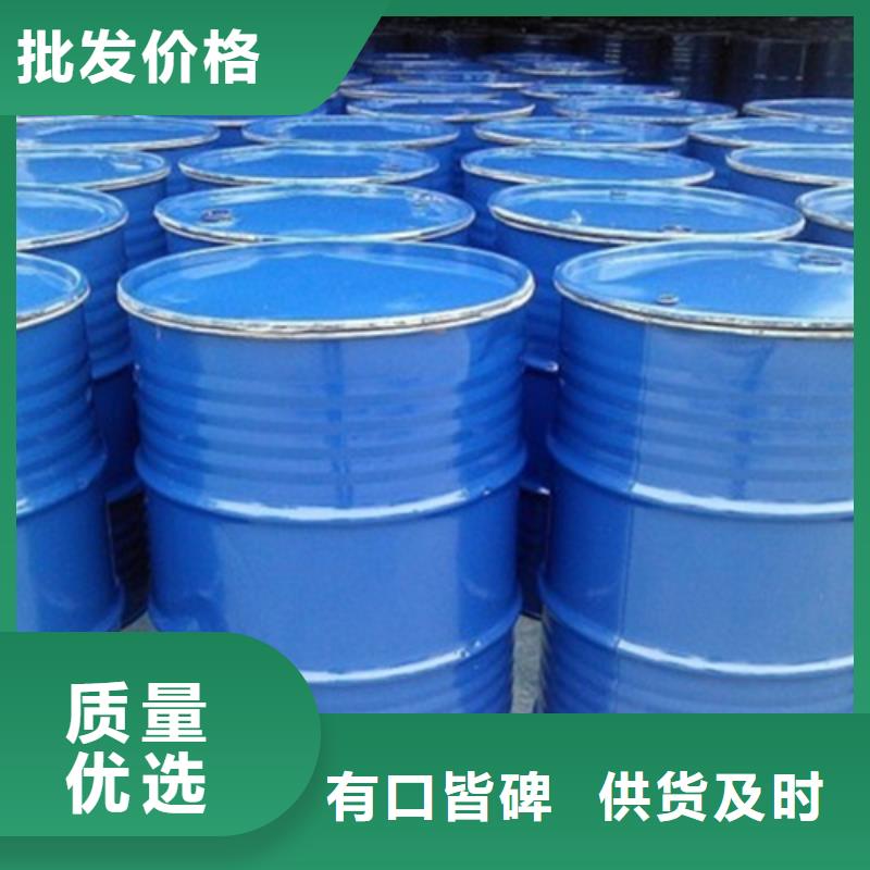 甲酸_1.4丁二醇厂家质检合格发货