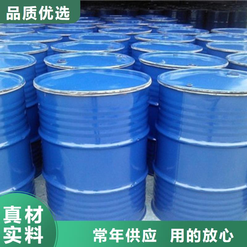 甲酸 二氯甲烷厂物美价优