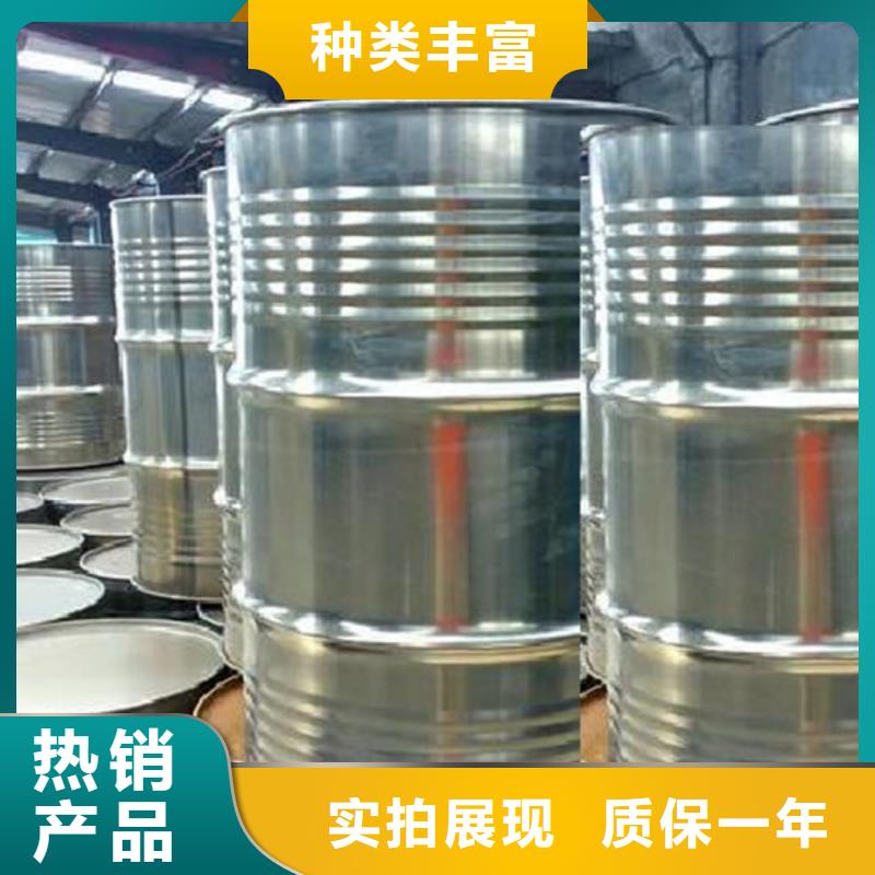 甲酸异丁醛精工打造