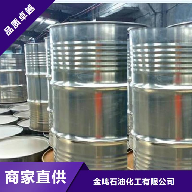 甲酸 二氯甲烷厂物美价优