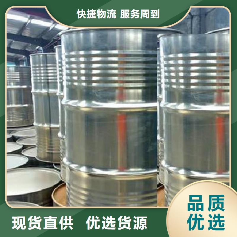 甲酸 二氯甲烷厂物美价优
