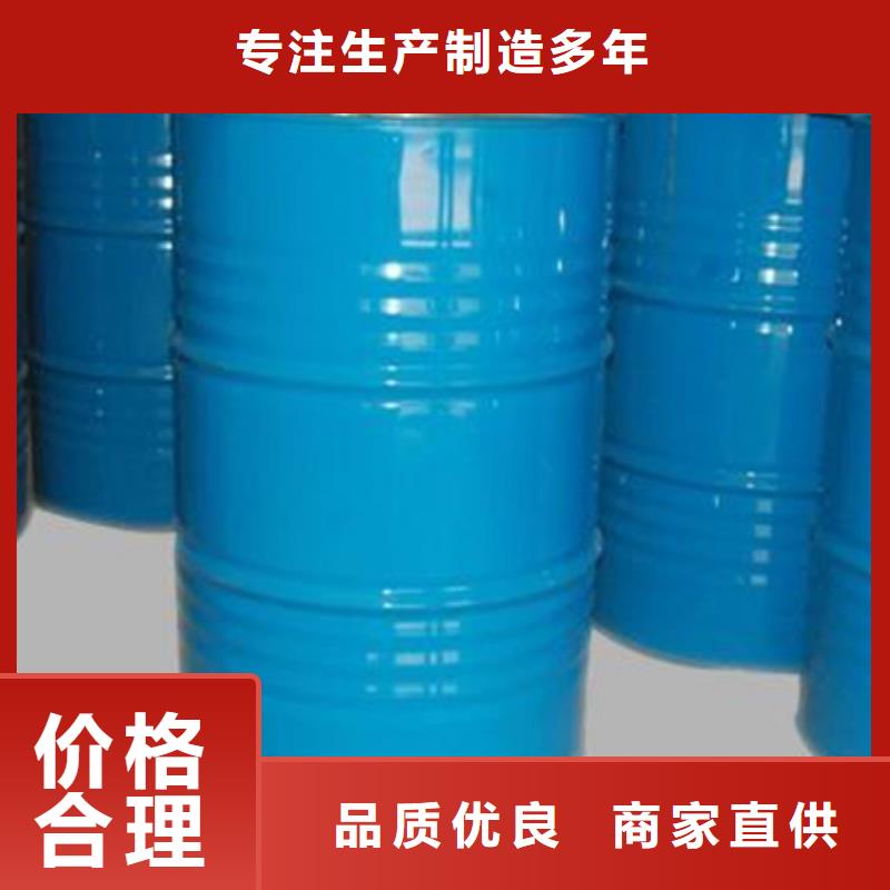甲酸异丁醛精工打造