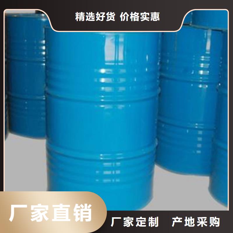甲酸 二氯甲烷厂物美价优