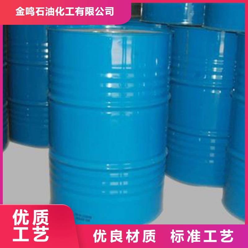 甲酸_1.4丁二醇厂家质检合格发货