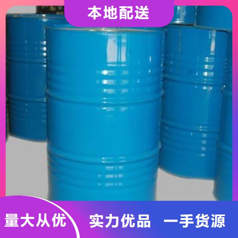 甲酸 二氯甲烷厂物美价优