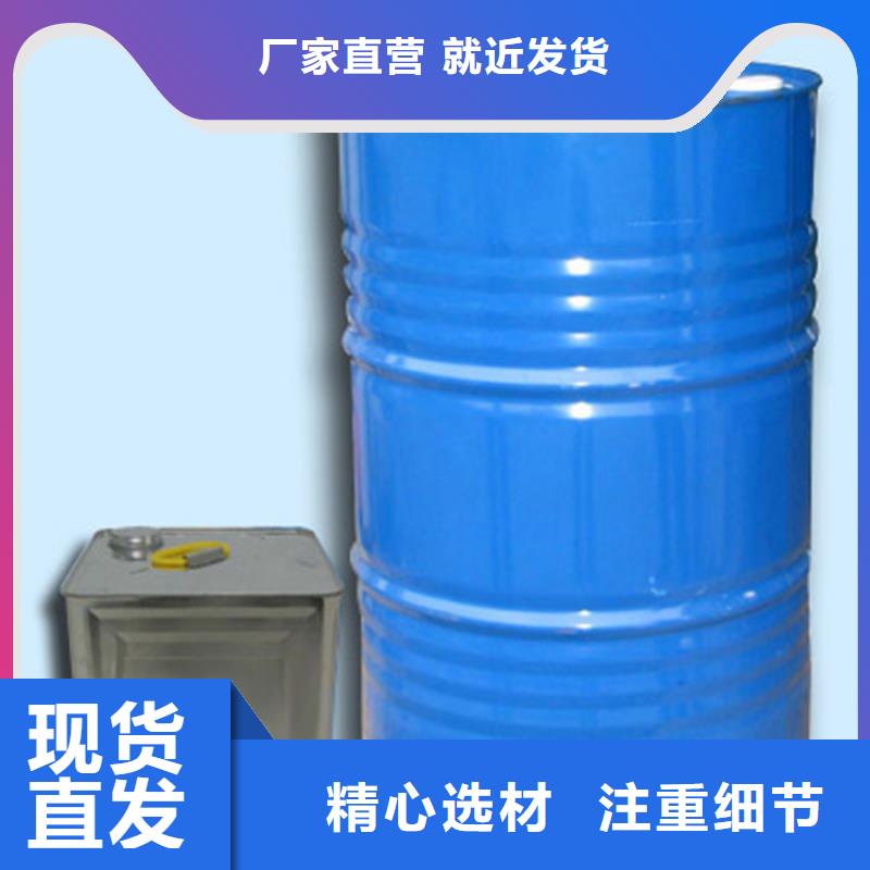 甲酸异丁醛精工打造
