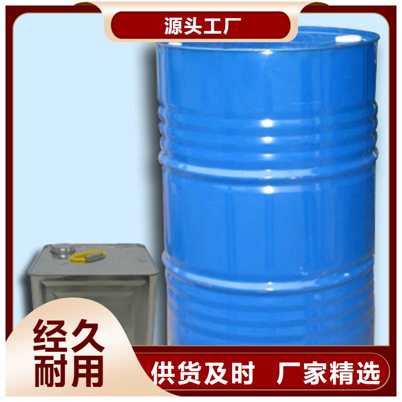 甲酸四氢呋喃厂支持定制加工