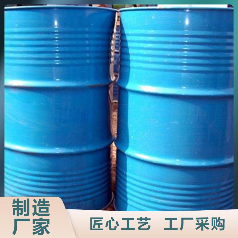 甲酸_1.4丁二醇厂家质检合格发货