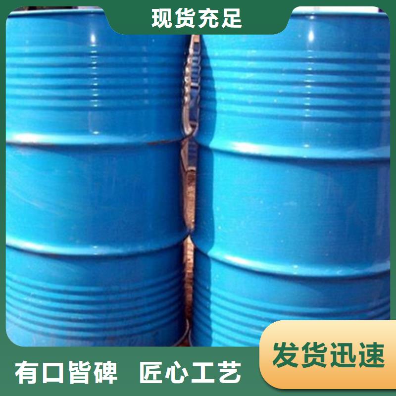 甲酸四氢呋喃厂支持定制加工