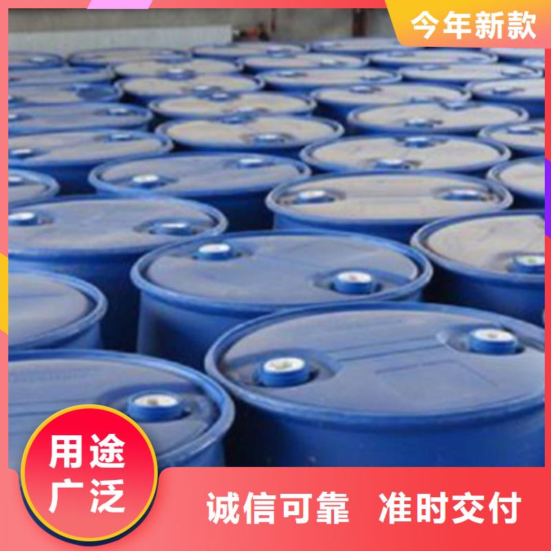 甲酸_1.4丁二醇厂家质检合格发货