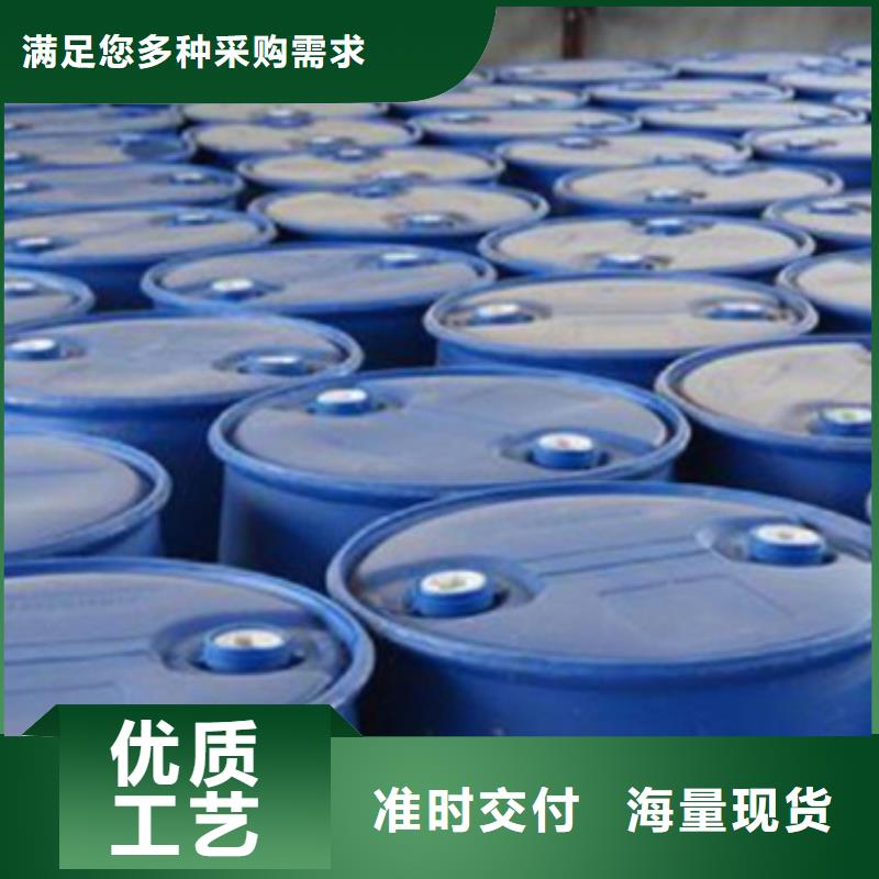 甲酸_1.4丁二醇厂家质检合格发货